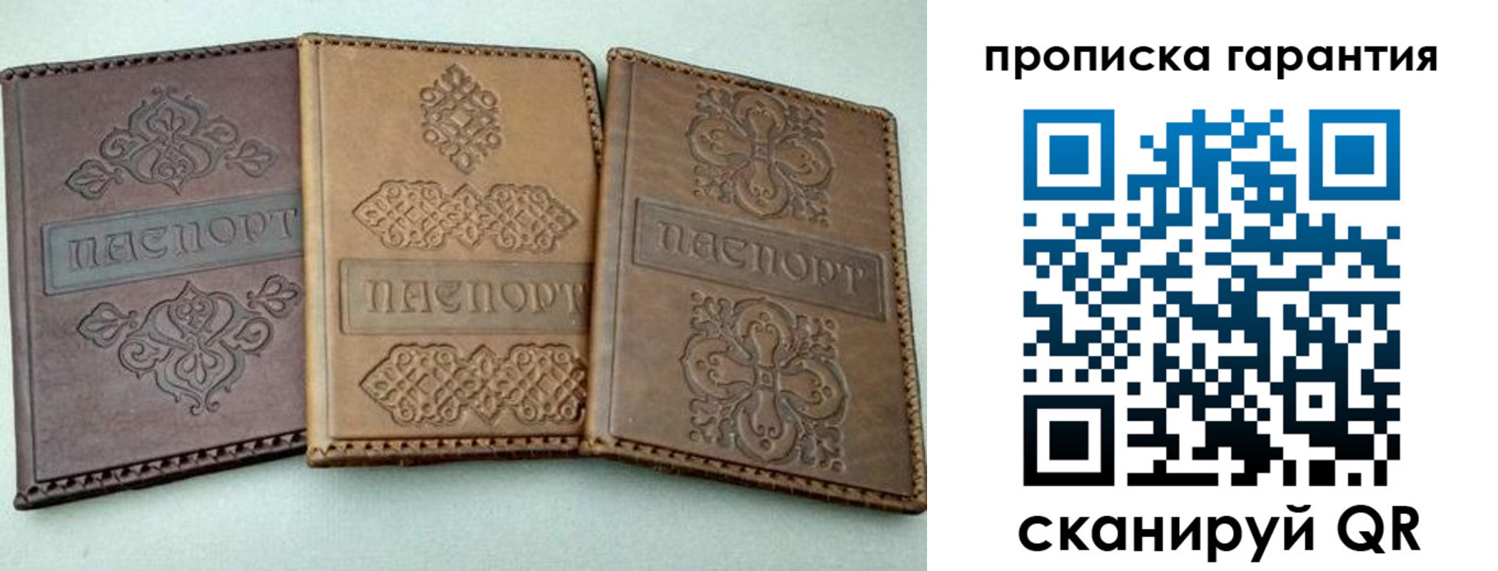временная регистрация для всех в Ликино-Дулёво
