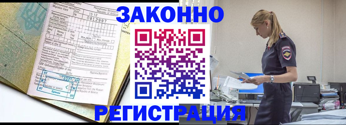 регистрация для школы в Ликино-Дулёво