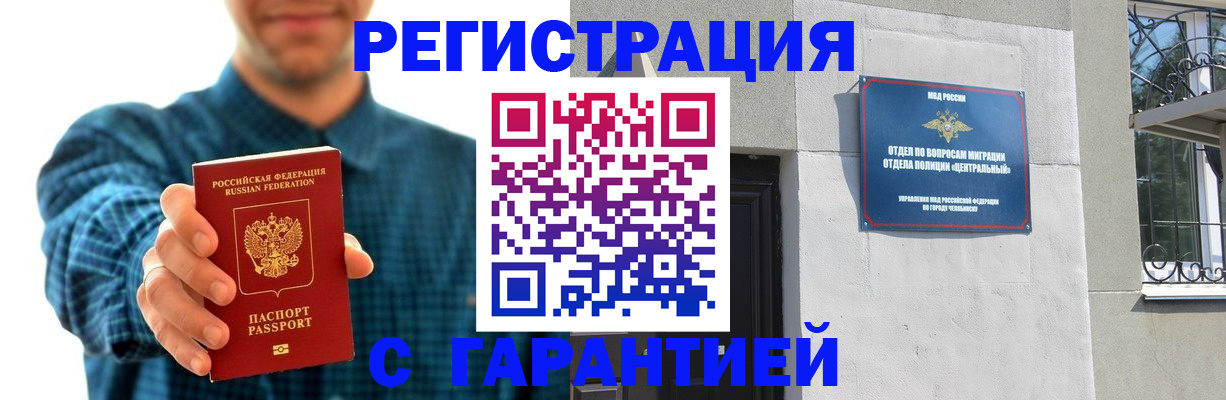 пропишу в квартире в Ликино-Дулёво